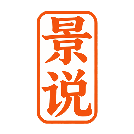 TingTrip